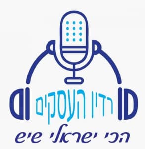 Business Radio רדיו עסקים