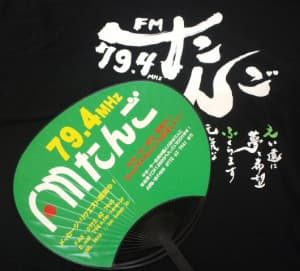 FMたんご (FM Tango)