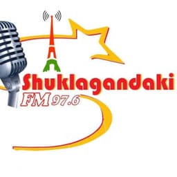 Shuklagandaki FM - 97.6 FM