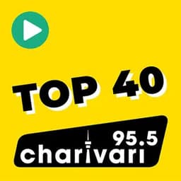 95.5 Charivari - Top 40
